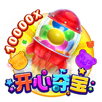 开心夺宝