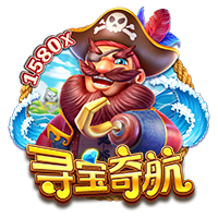 寻宝奇航
