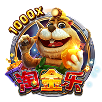 淘金乐
