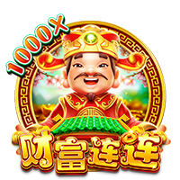财富连连
