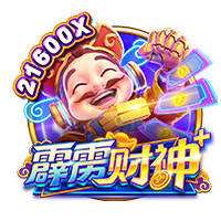 霹雳财神⁺